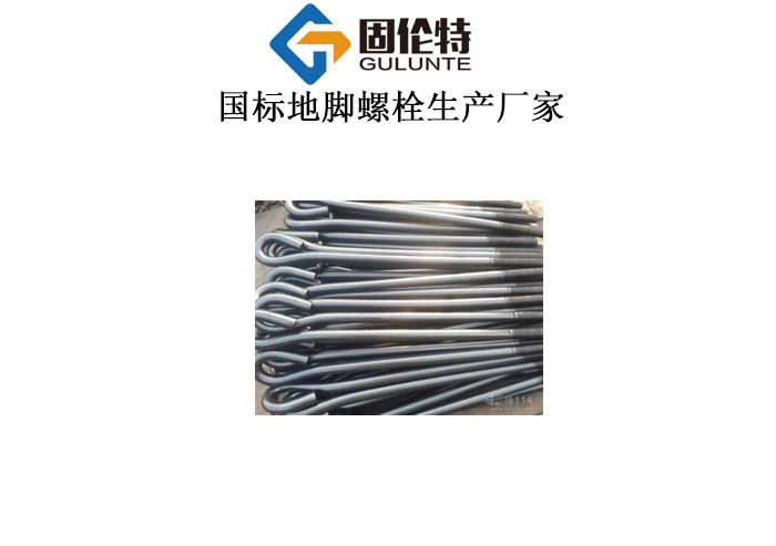 �R�R�����A(y��)���ӵ��_��˨,�R�R�������_��˨���a(ch��n)�S��,�R�R�����A(y��)